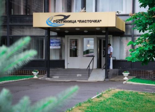 +79020800040 звонок из Ласточка