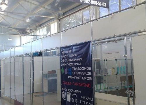 +79020905703 звонок из Ремонт телефонов