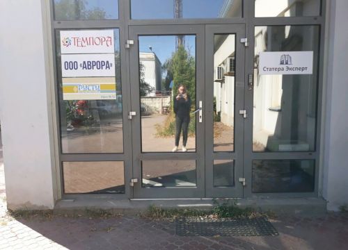 +79020961115 звонок из Сопровождение