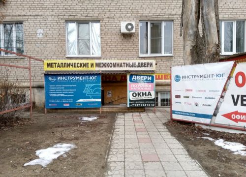 +79020970063 звонок из Инструмент-юг