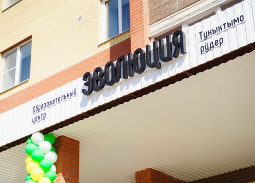 +79021052648 звонок из Образовательный центр Эволюция