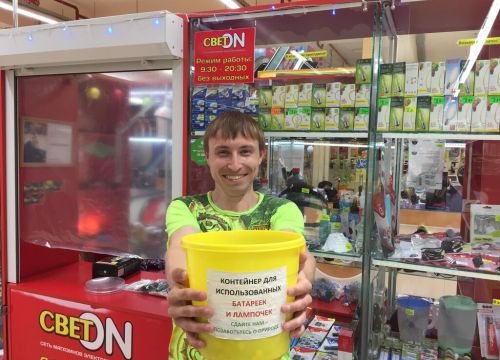 +79021230088 звонок из СветOn