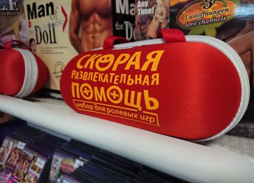 +79021301718 звонок из Секс шоп Hetera.ru