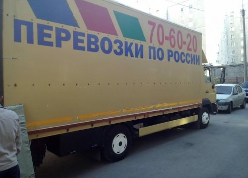 +79021302572 звонок из Аврора