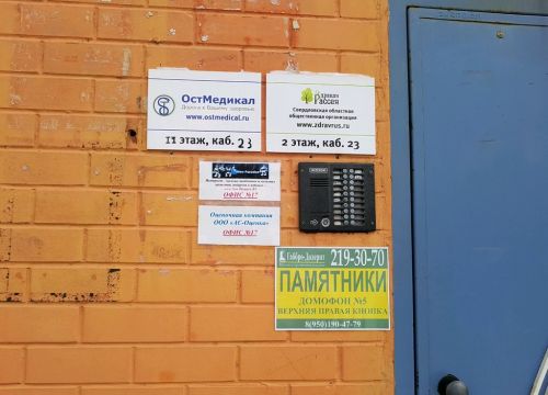 +79021561702 звонок из Neo-Paradox