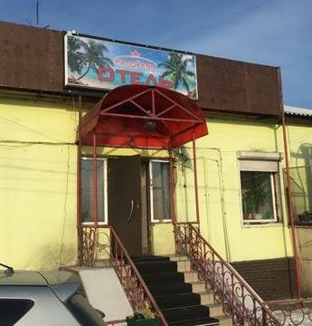 +79021660704 звонок из Прогресс