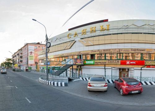 +79021661705 звонок из Конус