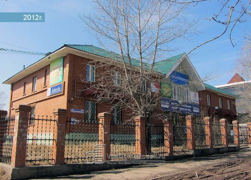 +79021790320 звонок из Спектр Логистики