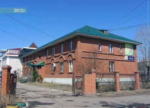 +79021790320 звонок из Спектр Логистики