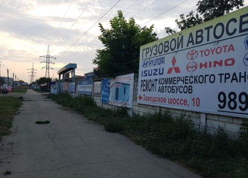 +79021813718 звонок из Ангара