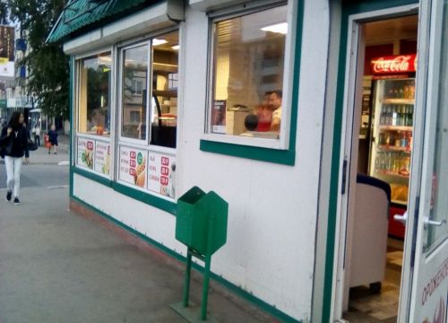 +79021830407 звонок из Kebab King