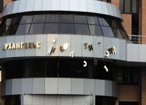 +79021924979 звонок из Юрист Минин Андрей Геннадьевич