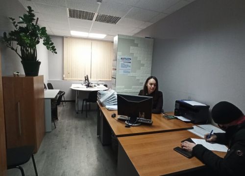 +79021982321 звонок из РегионСтрой