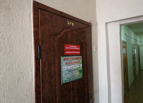 +79022081665 звонок из Центр страхования