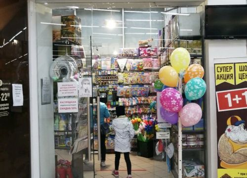 +79022085395 звонок из Пиро-класс