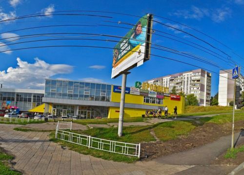 +79022085395 звонок из Пиро-класс