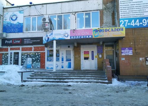 +79022183179 звонок из Фотосалон