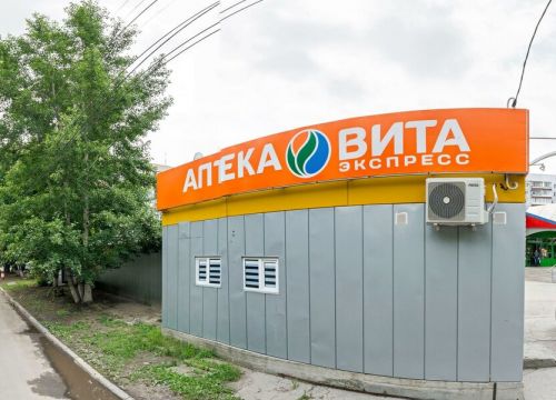 +79022183179 звонок из Фотосалон