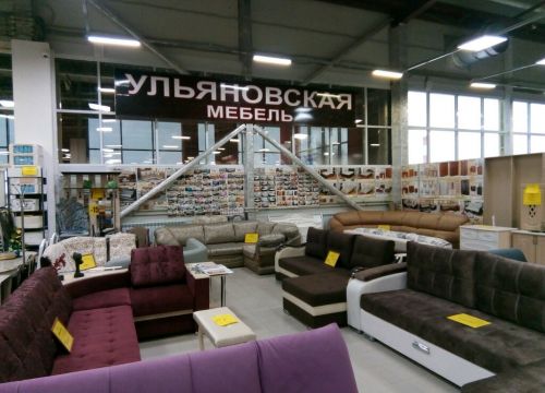 +79022301299 звонок из Ульяновская мебель
