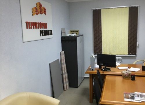 +79022480116 звонок из Территория ремонта