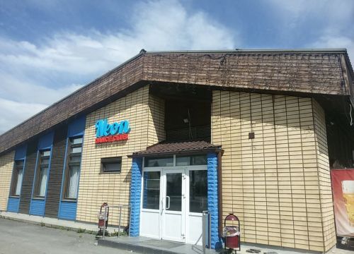 +79022633871 звонок из Neon