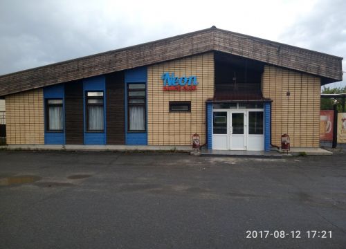 +79022633871 звонок из Neon