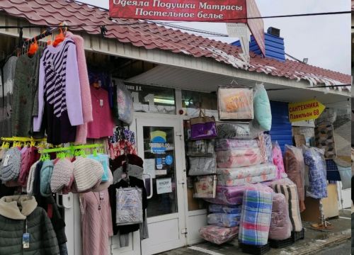 +79022710101 звонок из Текстиль для дома