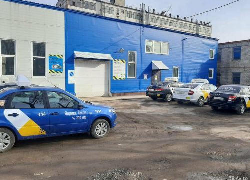 +79022883111 звонок из Таксопарк клуб