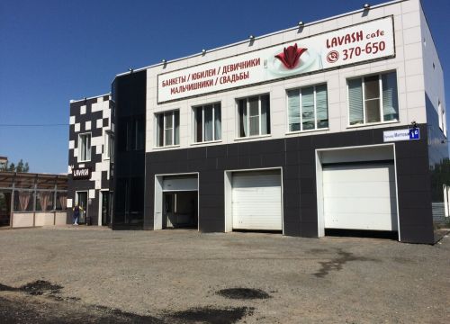 +79022884677 звонок из Автомоечный комплекс Koch Н2о