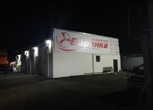 +79023000007 звонок из Баранка