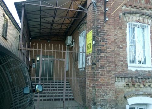 +79023000145 звонок из ВЕС НН