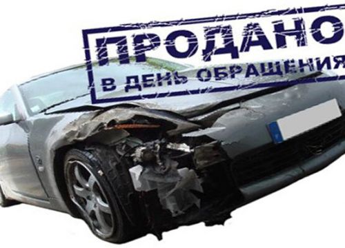 +79023010799 звонок из Авто Скупка НН