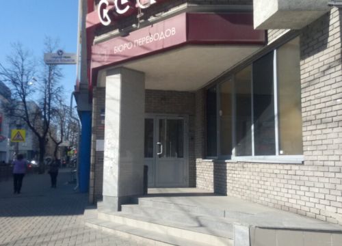 +79023030300 звонок из Философия Дизайна