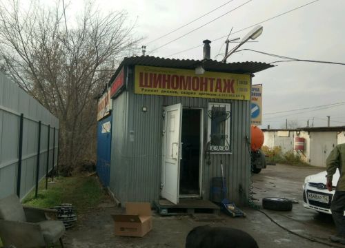 +79023031170 звонок из Стригинский