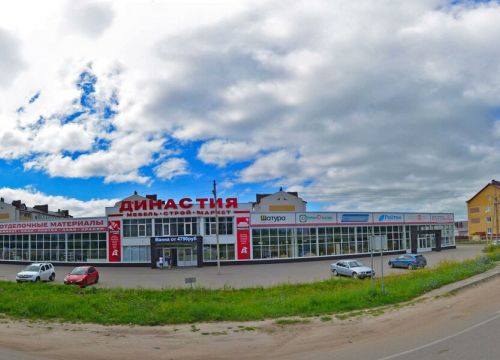 +79023071502 звонок из Шатура