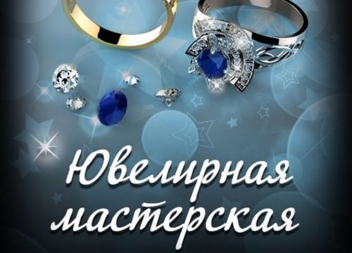 +79023091345 звонок из Юлия