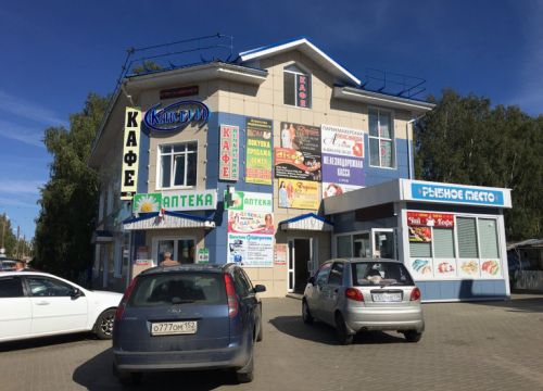 +79023091360 звонок из Пельменная