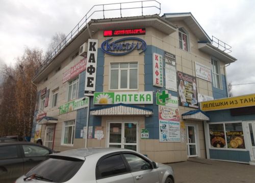 +79023091360 звонок из Пельменная