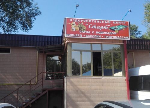 +79023111464 звонок из Сказка