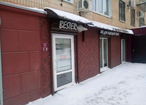 +79023142364 звонок из Bester