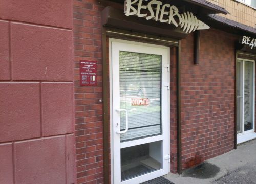 +79023142364 звонок из Bester