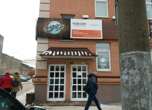 +79023173858 звонок из Страховой агент