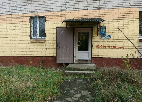 +79023190851 звонок из Ремонт обуви