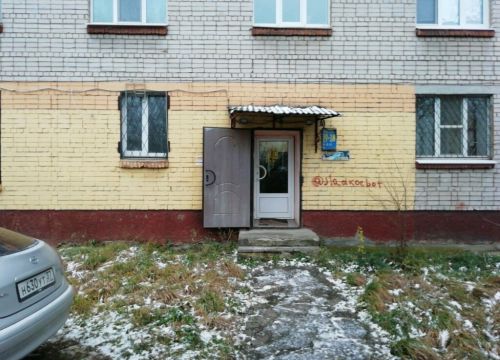 +79023190851 звонок из Ремонт обуви