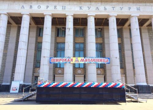 +79023204999 звонок из Stage Rental Company