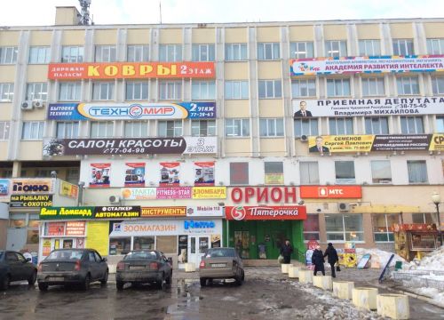+79023271987 звонок из Рекламное агентство Респект