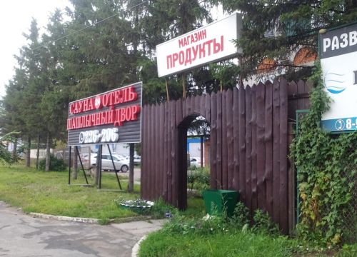 +79023281499 звонок из Мария