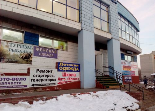 +79023300174 звонок из Вело-мото запчасти