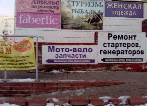 +79023300174 звонок из Вело-мото запчасти