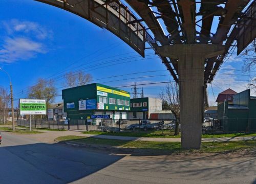 +79023300352 звонок из Ярприцеп